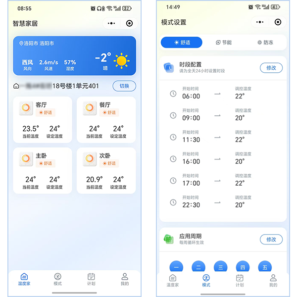 1783049334634249.png 小程序1.png