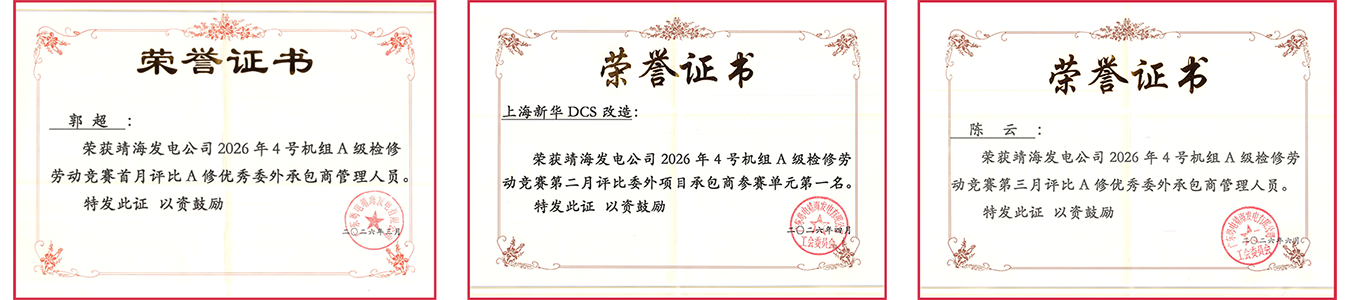 1783582918190126.png 证书.png